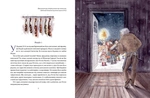 Янгольська скрипка. Зображення №1 Янгольська скрипка. Зображення №1
