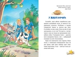 Інспектор Лап. Тхне смаленим! Книга 5. Зображення №3