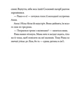 Просто Рікка. Forever. Изображение №5