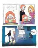 Крута Адель. Страшенний талант. Том 6. Зображення №4