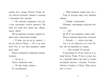 Щоденник різдвяного ельфа. Зображення №3