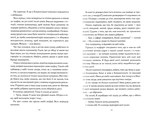 Сел і Ґабі ламають всесвіт. Книга 1. Зображення №3