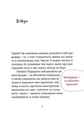 Без маячні про перші місячні. Изображение №4