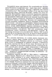 Московство. Зображення №3