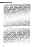 Феномен Галичини. Зображення №4