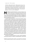 Погані самаряни. Міф про вільну торгівлю та невідома історія капіталізму. Зображення №3