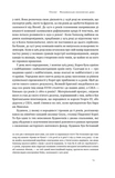 Погані самаряни. Міф про вільну торгівлю та невідома історія капіталізму. Зображення №4