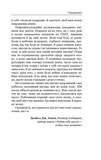 Позбудься звички бути собою. Зміни власне мислення. Зображення №8