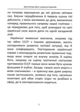 Третя світова війна. Зображення №5 Третя світова війна. Зображення №5