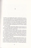 Мета. Процес безперервного вдосконалення. Изображение №1
