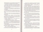 Мета. Процес безперервного вдосконалення. Изображение №4