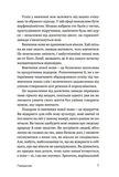 Та заговори вже! Посібник із вивчення мов від поліглота. Зображення №3 Та заговори вже! Посібник із вивчення мов від поліглота. Зображення №3
