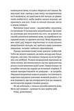 Та заговори вже! Посібник із вивчення мов від поліглота. Зображення №5 Та заговори вже! Посібник із вивчення мов від поліглота. Зображення №5