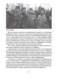 Сашко Білий: Життя мов спалах. Зображення №4