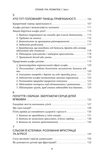 Спокій. Гра. Розвиток.. Зображення №3
