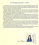 У міста є я. Доповнене видання. Зображення №1