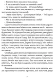 Золотий ключ. Изображение №3