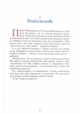 Веселковий настрій. Зображення №1