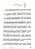 Чудова нагода одягнути фрак. Зображення №1