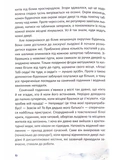 Чудова нагода одягнути фрак. Зображення №2
