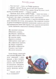 Веселковий настрій. Зображення №3