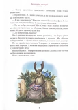 Веселковий настрій. Зображення №5