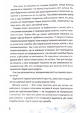 Чудова нагода одягнути фрак. Зображення №5