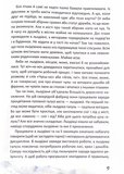 Чудова нагода одягнути фрак. Зображення №6