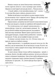 Кристьо, приватний детектив. В Нижній землі. Изображение №3