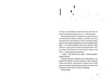Дари, що зв'язують нас. Книга 2. Зображення №2 Дари, що зв'язують нас. Книга 2. Зображення №2