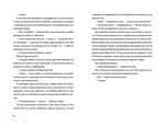 Дари, що зв'язують нас. Книга 2. Зображення №6 Дари, що зв'язують нас. Книга 2. Зображення №6