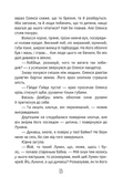 Олекса Довбуш. Таємниця Сили. Зображення №7