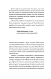 Доба постів і карнавалів. Як жили, пили і кохалися у середньовіччі. Изображение №2