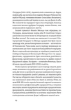 Доба постів і карнавалів. Як жили, пили і кохалися у середньовіччі. Изображение №7