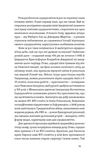 Доба постів і карнавалів. Як жили, пили і кохалися у середньовіччі. Изображение №8