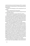 Доба постів і карнавалів. Як жили, пили і кохалися у середньовіччі. Изображение №9