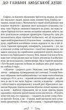 Евріпід. Трагедії. Зображення №1