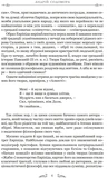 Евріпід. Трагедії. Зображення №2
