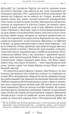 Евріпід. Трагедії. Зображення №4