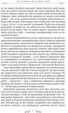 Евріпід. Трагедії. Зображення №5