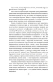 Сонячна машина. Зображення №2