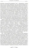 Евріпід. Трагедії. Зображення №8
