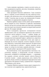 Сонячна машина. Зображення №5