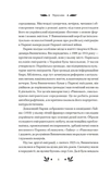 Рівновага. Зображення №2