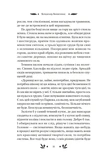 Рівновага. Зображення №4