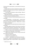 Рівновага. Зображення №5
