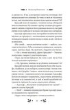 Рівновага. Зображення №6