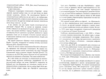 Стодола FM. Зображення №2