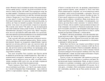 Квіти, карти та гіпноз. Изображение №3