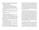Квіти, карти та гіпноз. Изображение №6
